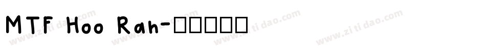 MTF Hoo Rah字体转换